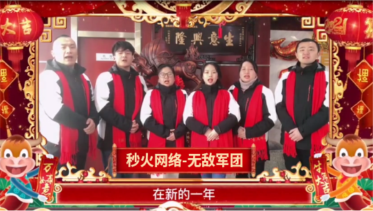 无敌军团祝福